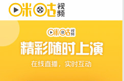 咪咕视频